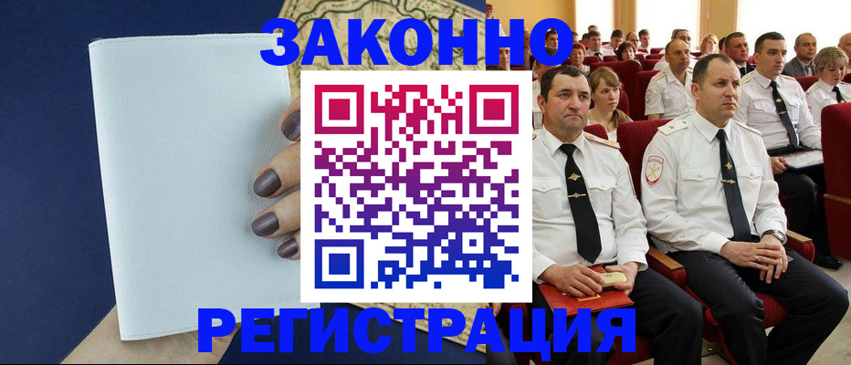 регистрация для школы в Бавлах