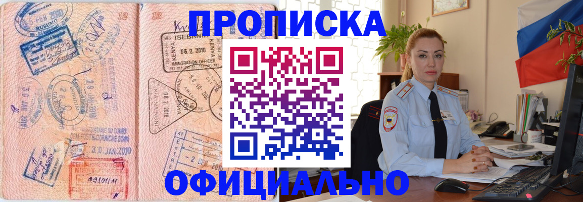 регистрация в Бавлах