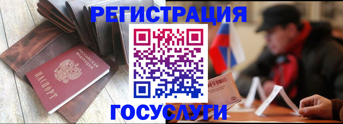 временная регистрация собственник в Бавлах